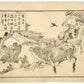 Estampe Japonaise de Hokusai représentant une oie sauvage passant au-dessus d'un poste-frontière où des soldats, dont un sur un bœuf, jouent de la flûte 