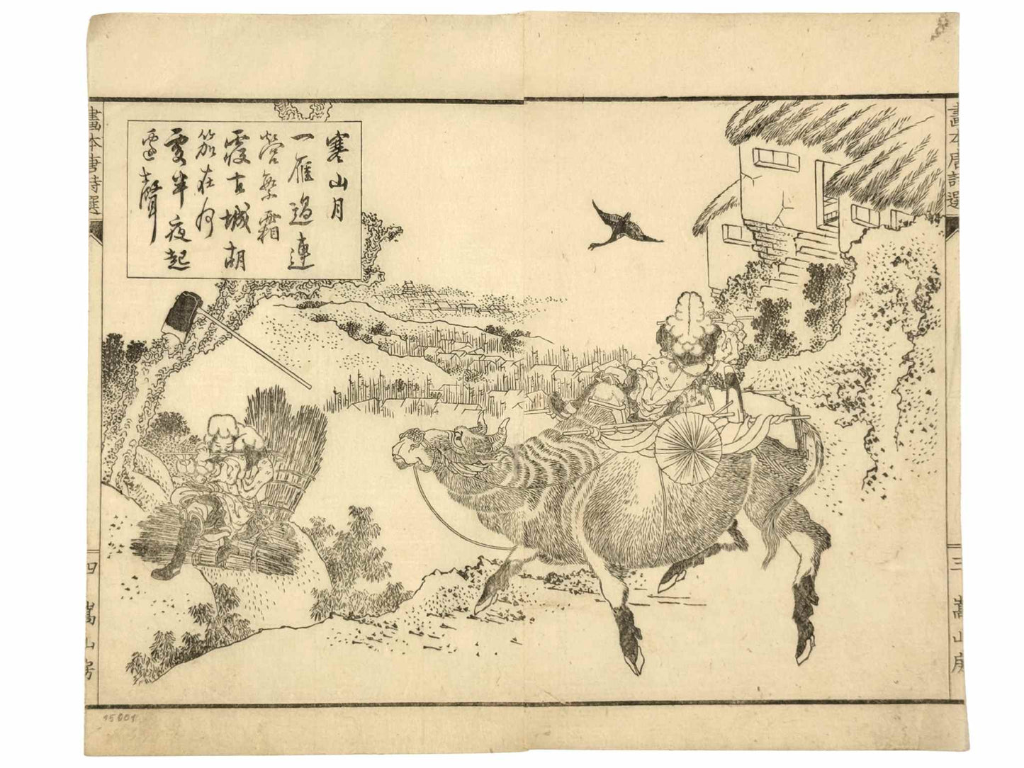 Estampe Japonaise de Hokusai représentant une oie sauvage passant au-dessus d'un poste-frontière où des soldats, dont un sur un bœuf, jouent de la flûte 
