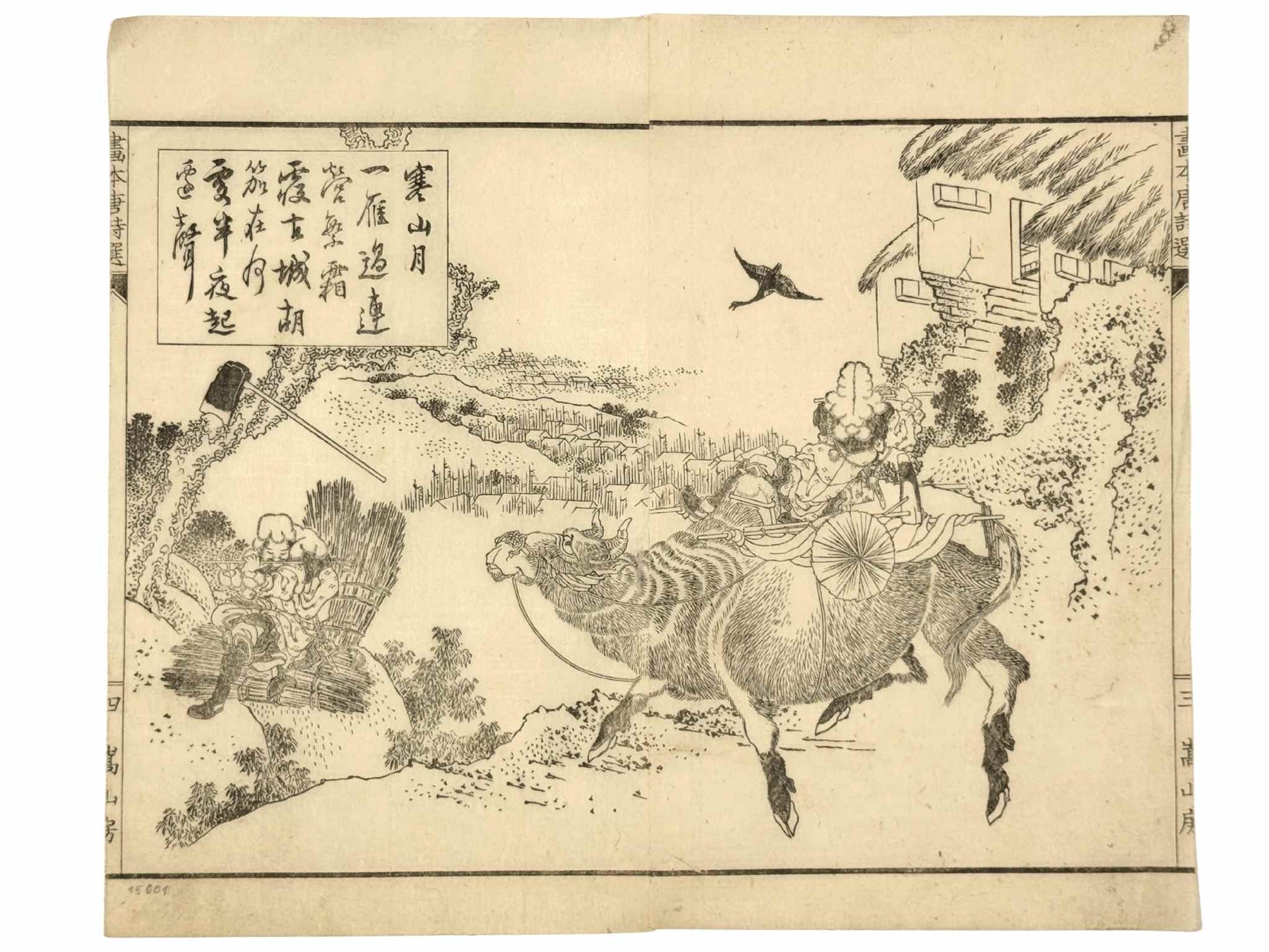 Estampe Japonaise de Hokusai représentant une oie sauvage passant au-dessus d'un poste-frontière où des soldats, dont un sur un bœuf, jouent de la flûte 