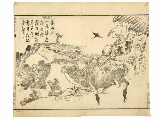 Estampe Japonaise de Hokusai représentant une oie sauvage passant au-dessus d'un poste-frontière où des soldats, dont un sur un bœuf, jouent de la flûte 