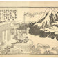 Estampe Japonaise de Hokusai représentant un dignitaire chinois et ses domestiques observant le mont Zhongnan sous la neige depuis une ville close