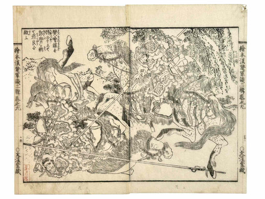 Estampe Japonaise de Hokusai représentant le guerrier Fan Kuai à cheval décapitant Guo Mi, à terre, pour sauver Zhang Liang durant la guerre Chu-Han