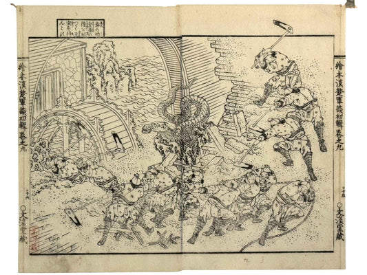Estampe Japonaise de Hokusai représentant les forces de Xiang Yu saccageant le tombeau du Premier Empereur Qin, sous les yeux d'un dragon veillant sur le mausolée
