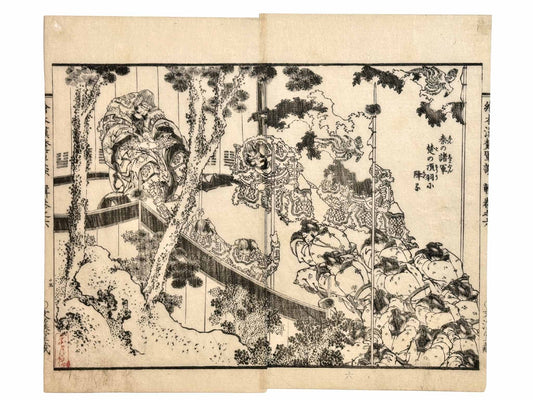 Estampe Japonaise de Hokusai représentant la reddition des armées Qin à Xiang Yu, entouré de pins et d'un phénix, lors de la guerre Chu-Han