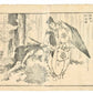 Estampe Japonaise de Hokusai représentant le samouraï Taira no Tadamori capturant un moine portant un pot à huile que l'empereur Shirakawa avait pris pour un démon, le verso