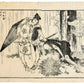 Estampe Japonaise de Hokusai représentant le samouraï Taira no Tadamori capturant un moine portant un pot à huile que l'empereur Shirakawa avait pris pour un démon