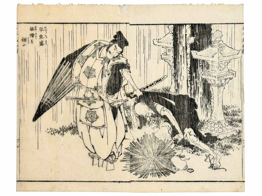 Estampe Japonaise de Hokusai représentant le samouraï Taira no Tadamori capturant un moine portant un pot à huile que l'empereur Shirakawa avait pris pour un démon