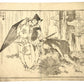 Estampe Japonaise de Hokusai représentant le samouraï Taira no Tadamori capturant un moine portant un pot à huile que l'empereur Shirakawa avait pris pour un démon
