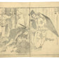 Estampe Japonaise de Hokusai représentant le samouraï Taira no Tadamori capturant un moine portant un pot à huile que l'empereur Shirakawa avait pris pour un démon, le verso de l'estampe