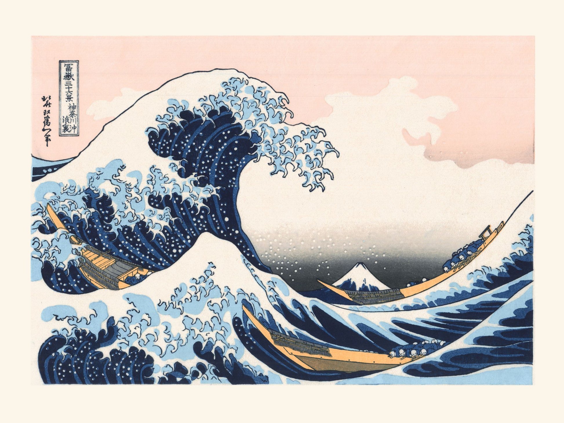 estampe japonaise reproduction Hiroshige la grande vague de Kanagawa