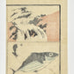 Estampe Japonaise de Toyota Hokkei, Cascade, chute d'eau, poissons ecailles bleues et radis daikon blanc. Dos estampe 