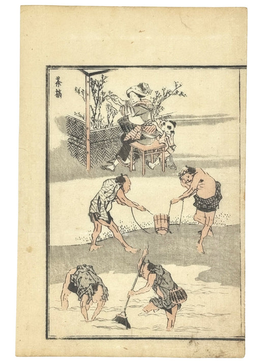 estampe japonaise de Hokkei tirée de la Manga, paysans dans rizière