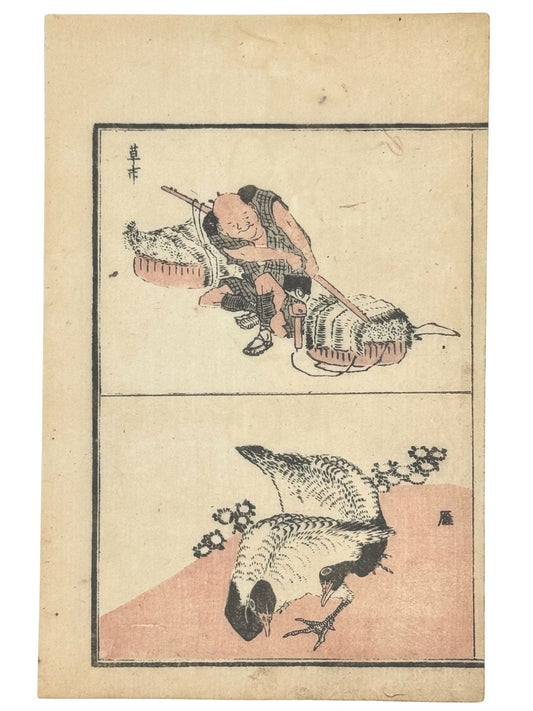 Estampe de Hokkei issue de la manga, un marchand ajustant ses paniers et oies