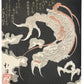 Estampe Japonaise dragon blanc, flammes orange sur fond noir de Totoya Hokkei