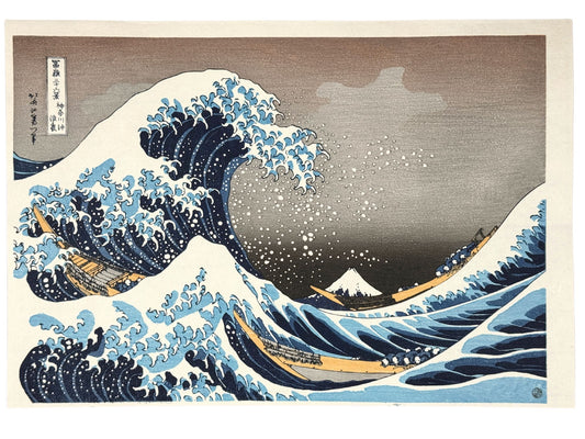 estampe japonaise de Hokusai, la grande vague de Kanagawa