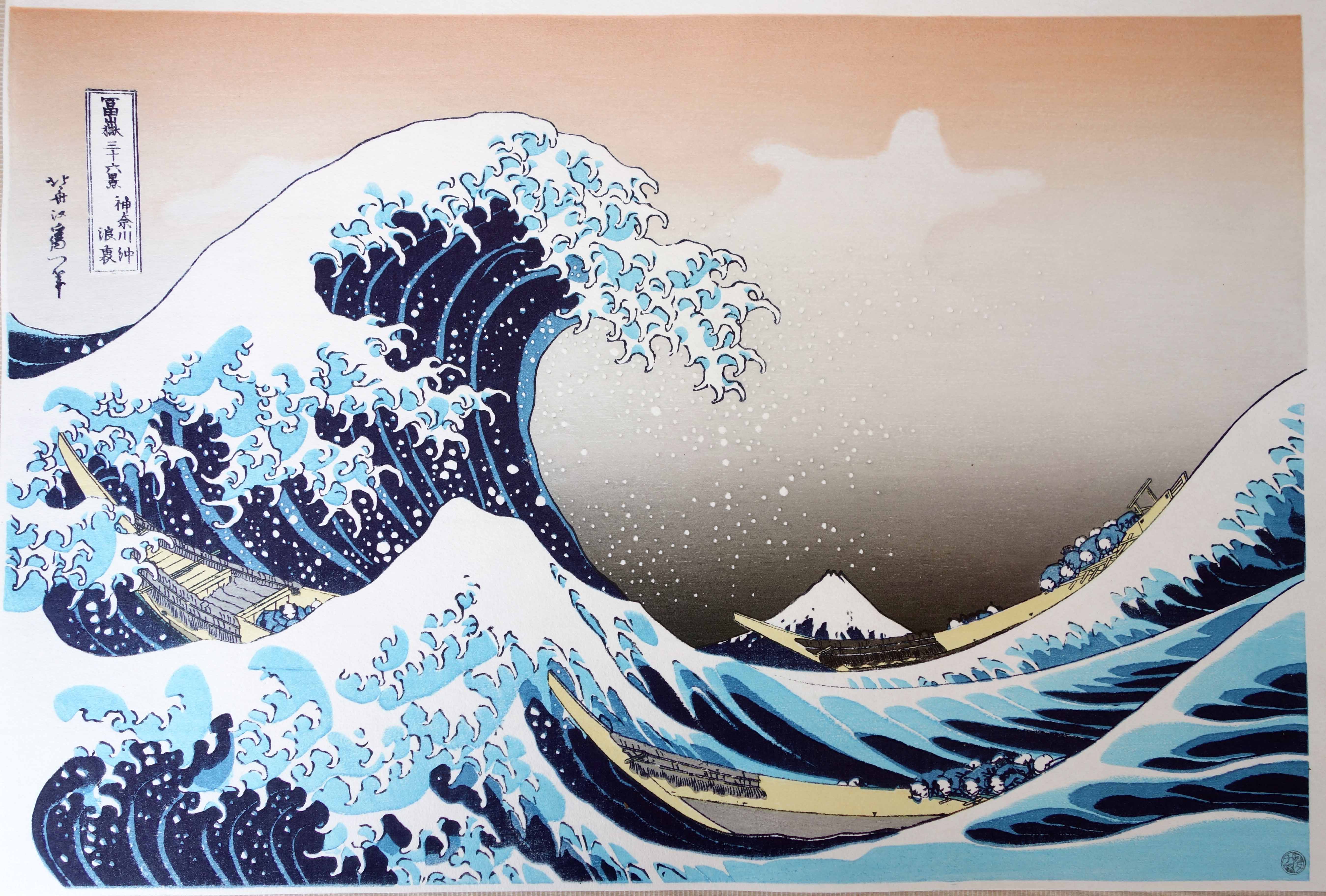 Estampes Japonaise De Hokusai La Grande Vague De Kanagawa Uchiwa estampes-japonaise-de-hokusai-la-grande-vague-de-kanagawa-uchiwa
