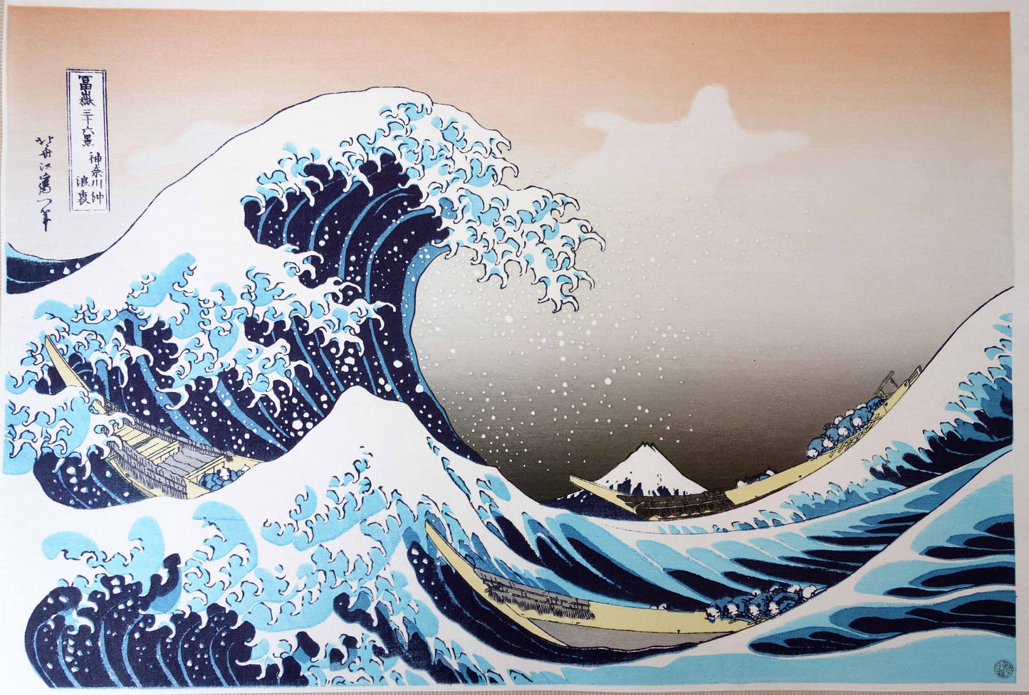 Estampe Japonaise de Hokusai, La Grande Vague de Kanagawa - Série 36 vues du Mont Fuji