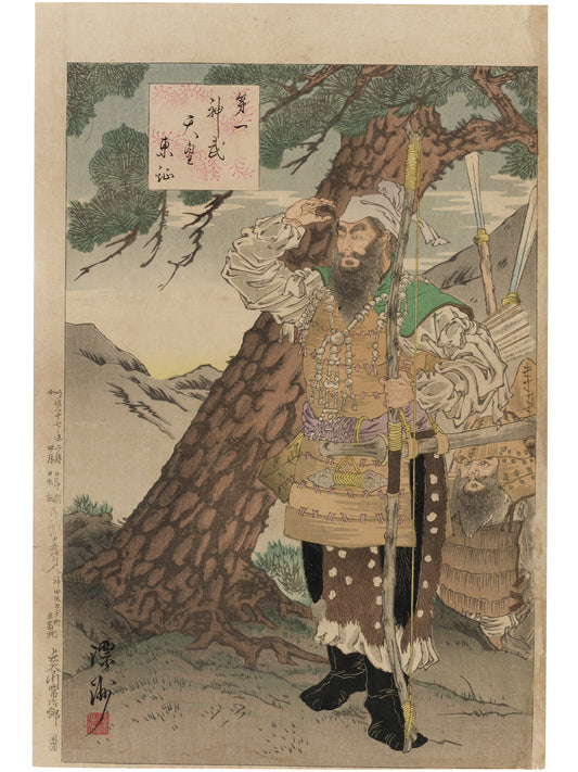 Estampe japonaise de Hyôshû représentant l’empereur Jinmu scrutant l'horizon devant un pin