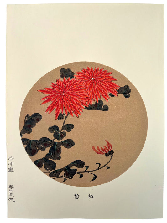 estampe japonaise fleurs chrysanthème rouge sur fond ocre circulaire