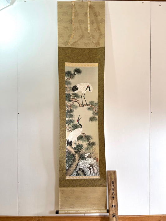 kakejiku vintage japonais de grues sur branche de pin