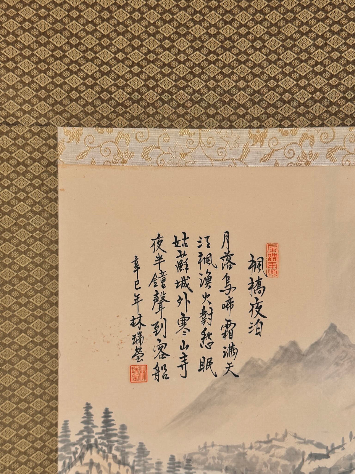 kakejiku paysage automne temple, detail calligraphie poème