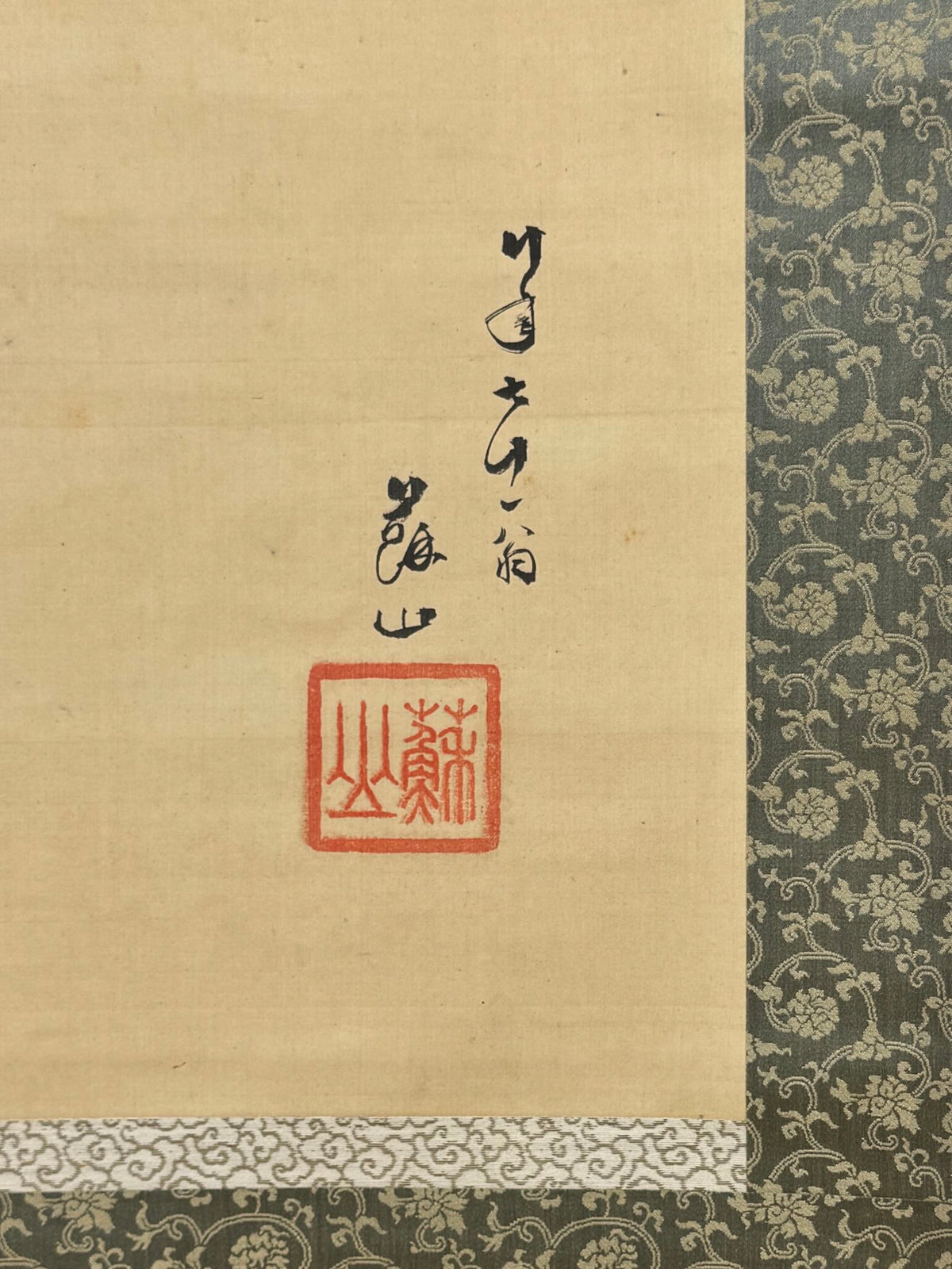 Kakejiku ancien de Kajiyama Kyūkō – Carpe remontant la cascade