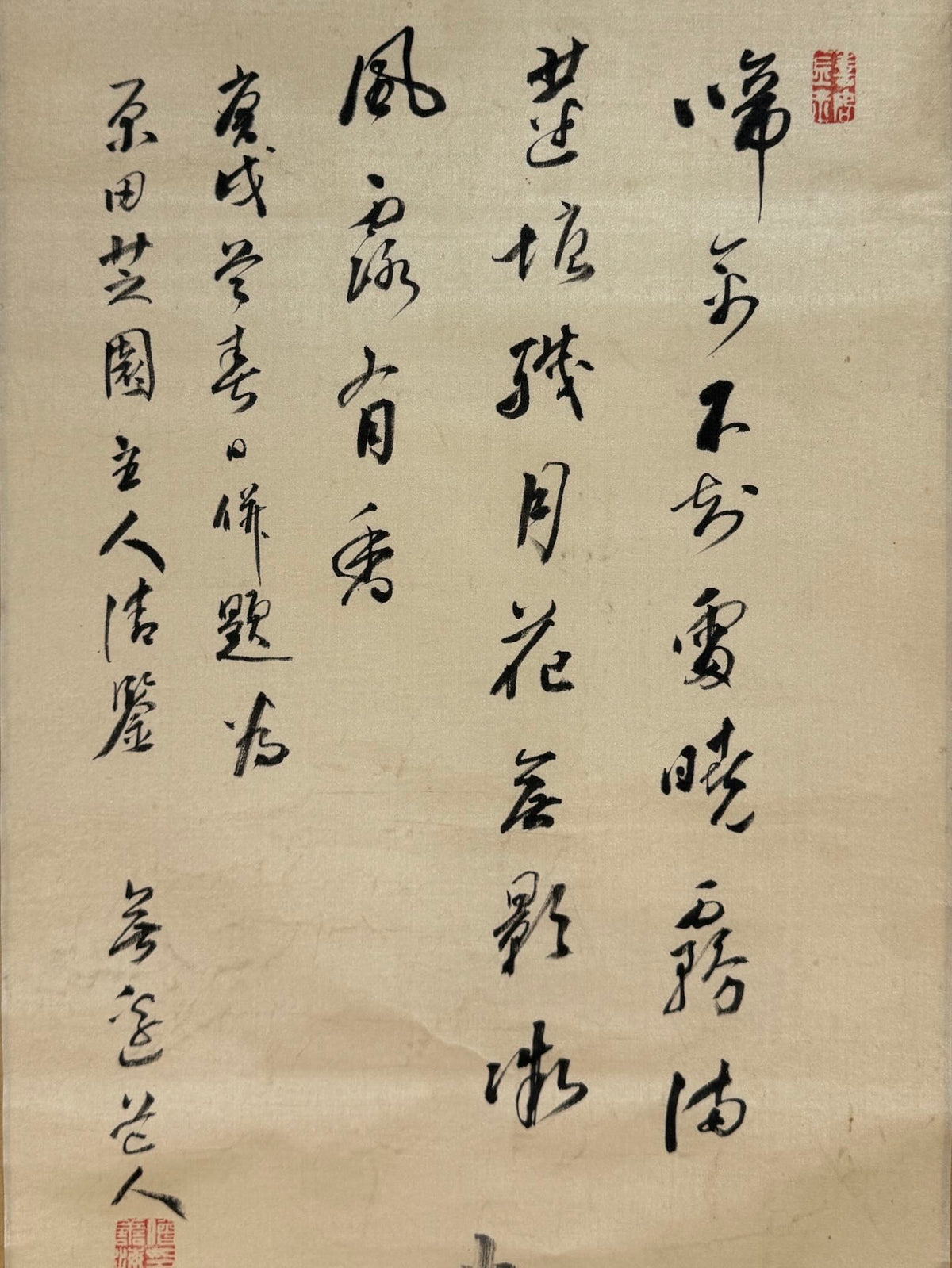 Kakejiku japonais de 1910 avec lotus à l’encre et calligraphie, gros plan sur le texte calligraphié