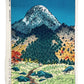 Estampe japonaise de Kasamatsu, la montagne avec foret de pin et chemin de randonnée avec pelerin