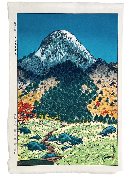Estampe japonaise de Kasamatsu, la montagne avec foret de pin et chemin de randonnée avec pelerin