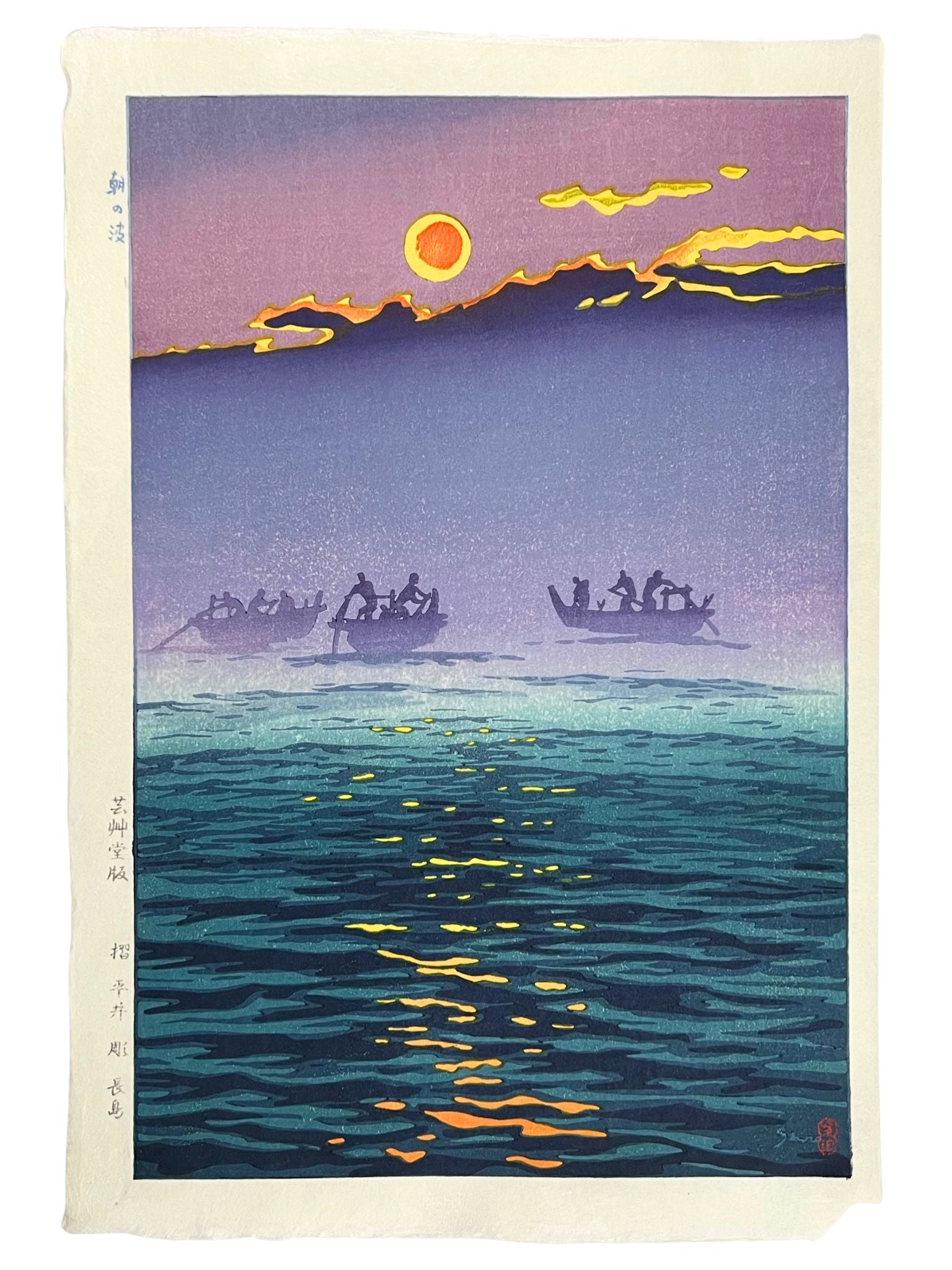 estampe japonaise de kasamatsu soleil levant sur le lac