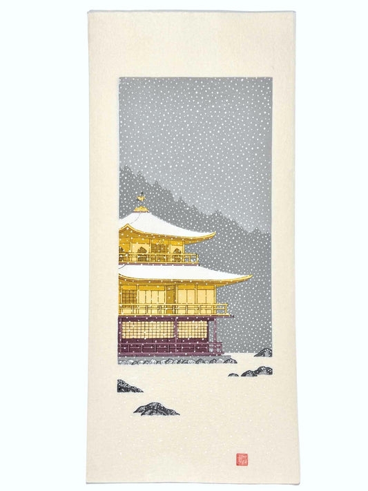 estampe japonaise de Teruhide Kato, le pavillon d'or Kinkakuji sous la neige