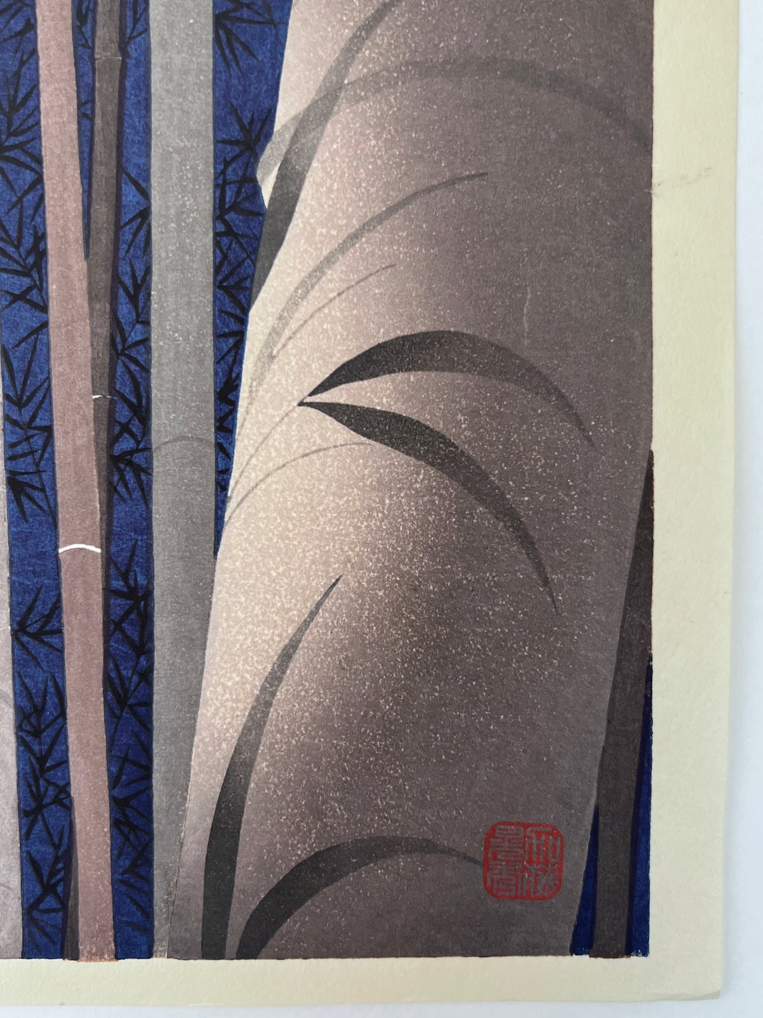 Estampe japonaise paysage, nuit pleine lune derrière des feuilles des bambou., la signature