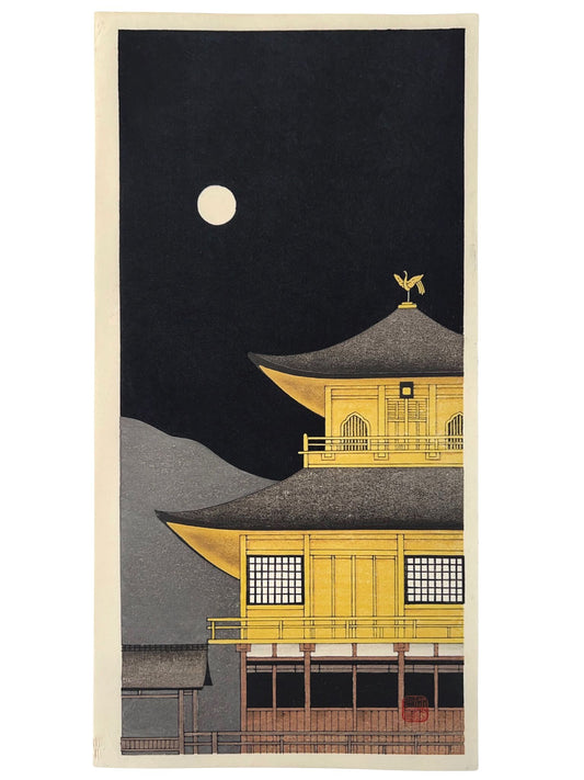 estampe japonaise contemporaine pavillon d'or kinkakuji nuit de pleine lune 