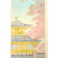 estampe japonaise de Teruhide Kato, le Kinkakuji pavillon d'or à Kyoto, avec érables rouges en premier plan, le verso de l'estampe