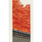 estampe japonaise toit de temple et feuilles érables rouge à l'automne