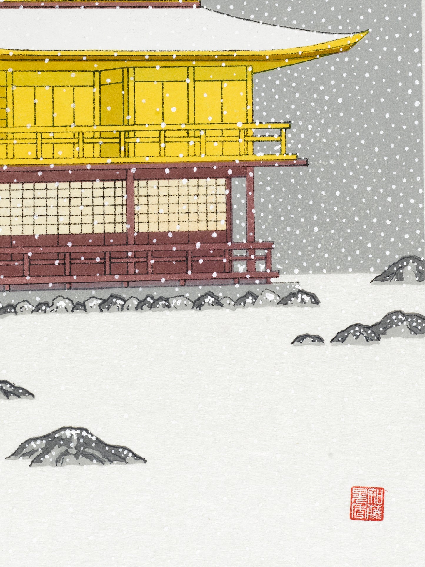 estampe japonaise contemporaine le pavillon d'or Kinkakuji sous la neige, le sceau de l'artiste