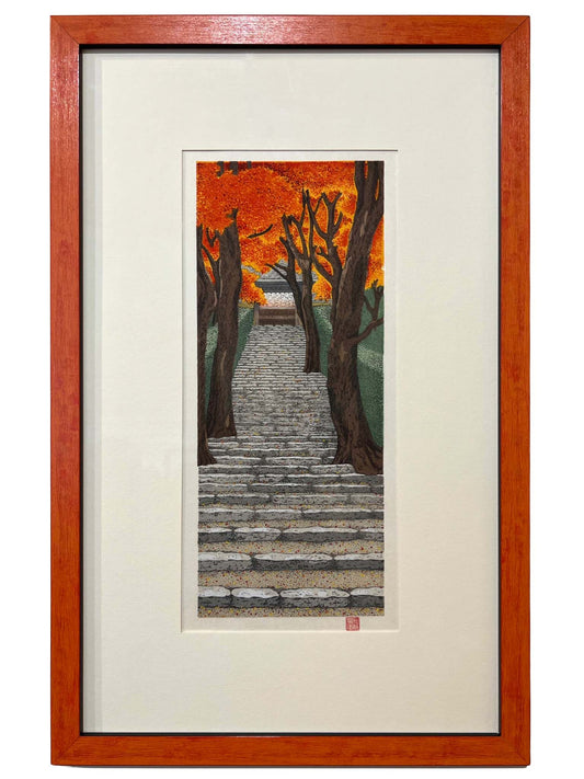Estampe Japonaise Encadrée de Teruhide Kato | Le Chemin du Temple Jakko-In à l'Automne