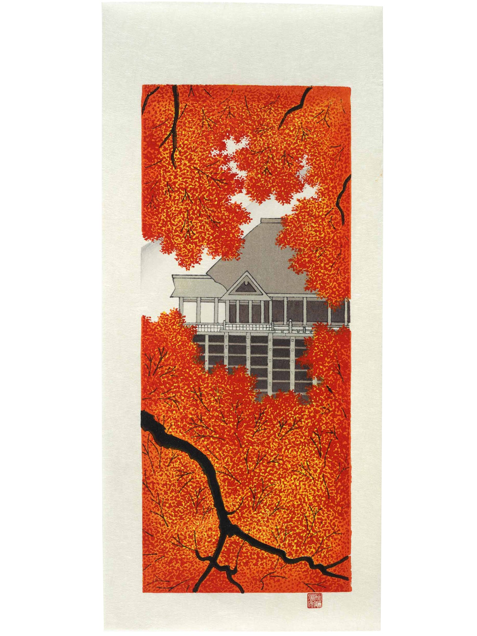 estampe japonaise de Teruhide Kato du temple Kiyomizu apparaissant derrière un rideau d'érables rouge à l'automne