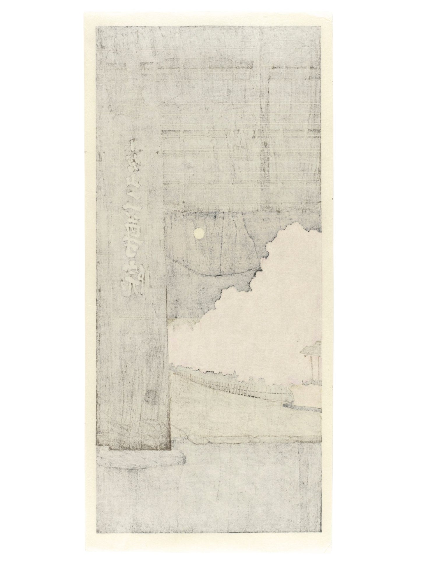 estampe japonaise de Teruhide Kato, cerisiers en fleurs la  nuit vus par l'entrée d'un temple, le verso.