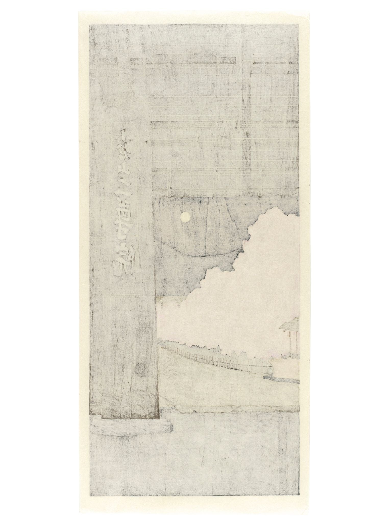 estampe japonaise de Teruhide Kato, cerisiers en fleurs la  nuit vus par l'entrée d'un temple, le verso.