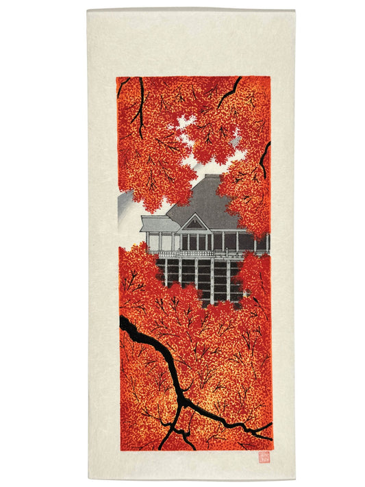 estampe japonaise de Teruhide Kato du temple Kiyomizu apparaissant derrière un rideau d'érables rouge à l'automne