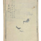 Estampe Japonaise de Kōno Bairei, page de garde de l'Album des Cent Oiseaux, représentant trois chauves-souris, le verso