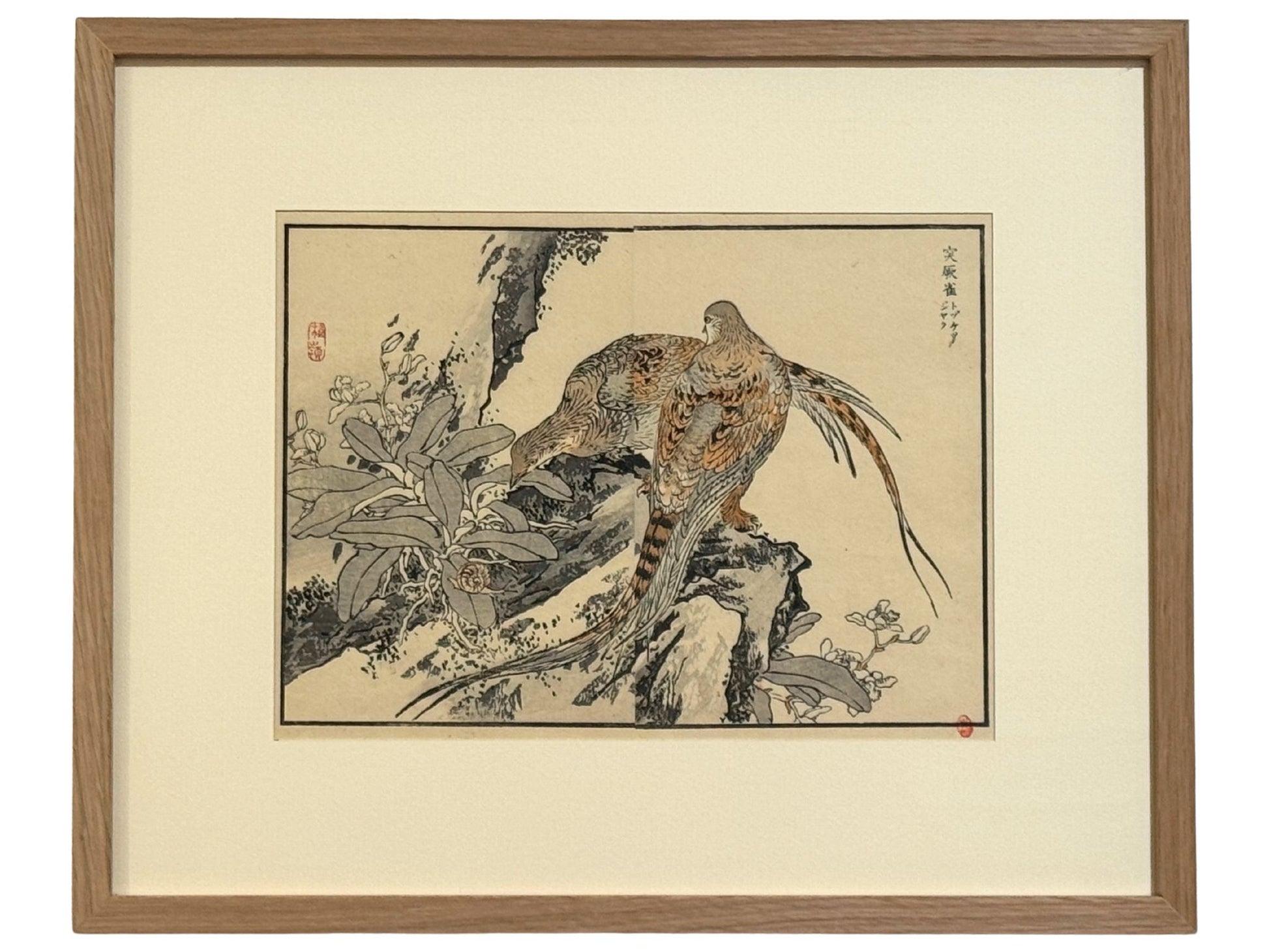 estampe japonaise de Kono Bairei, couple de faisans et escargot, avec cadre en chêne
