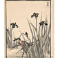 Estampe Japonaise par Kono Bairei d’un râle d’eau dissimulé parmi les iris en bord d’étang
