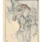 Estampe Japonaise par Kono Bairei d’un balbuzard pêcheur tenant un poisson dans son bec sur une falaise verso