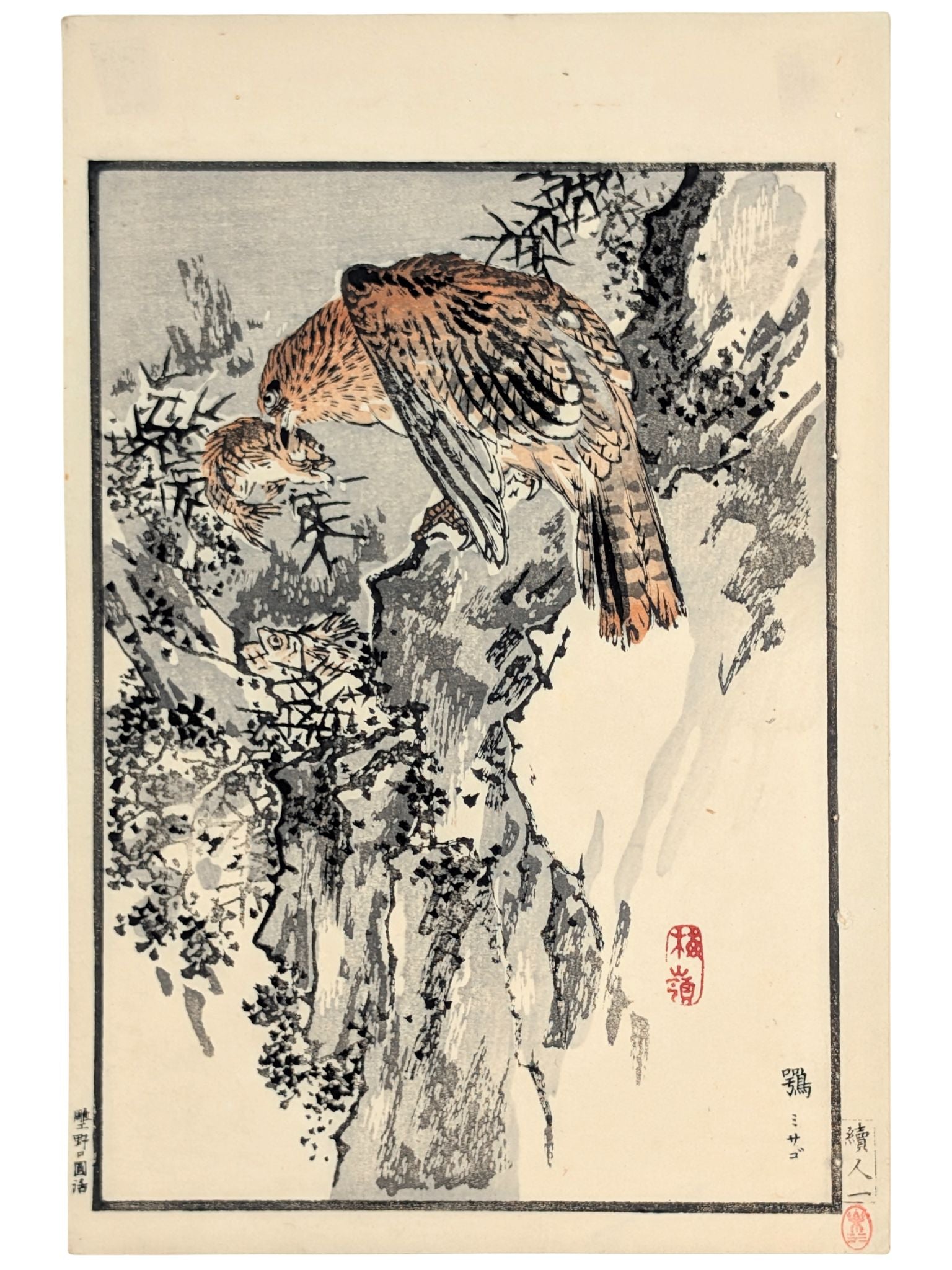 Estampe Japonaise par Kono Bairei d’un balbuzard pêcheur tenant un poisson dans son bec sur une falaise