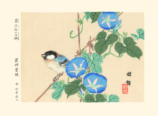 Mésange et liseron bleu de Kono Bairei | Reproduction Fine Art
