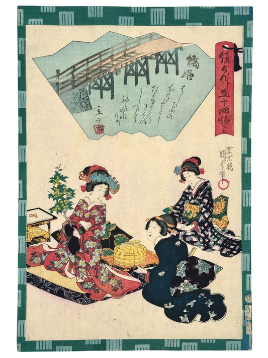 estampe japonaise de Kunisada 2 et d'Hiroshige 2, illustrant un chapitre du Dit du genji, trois femmes aux somptueux kimono pratiquent l'Ikebana