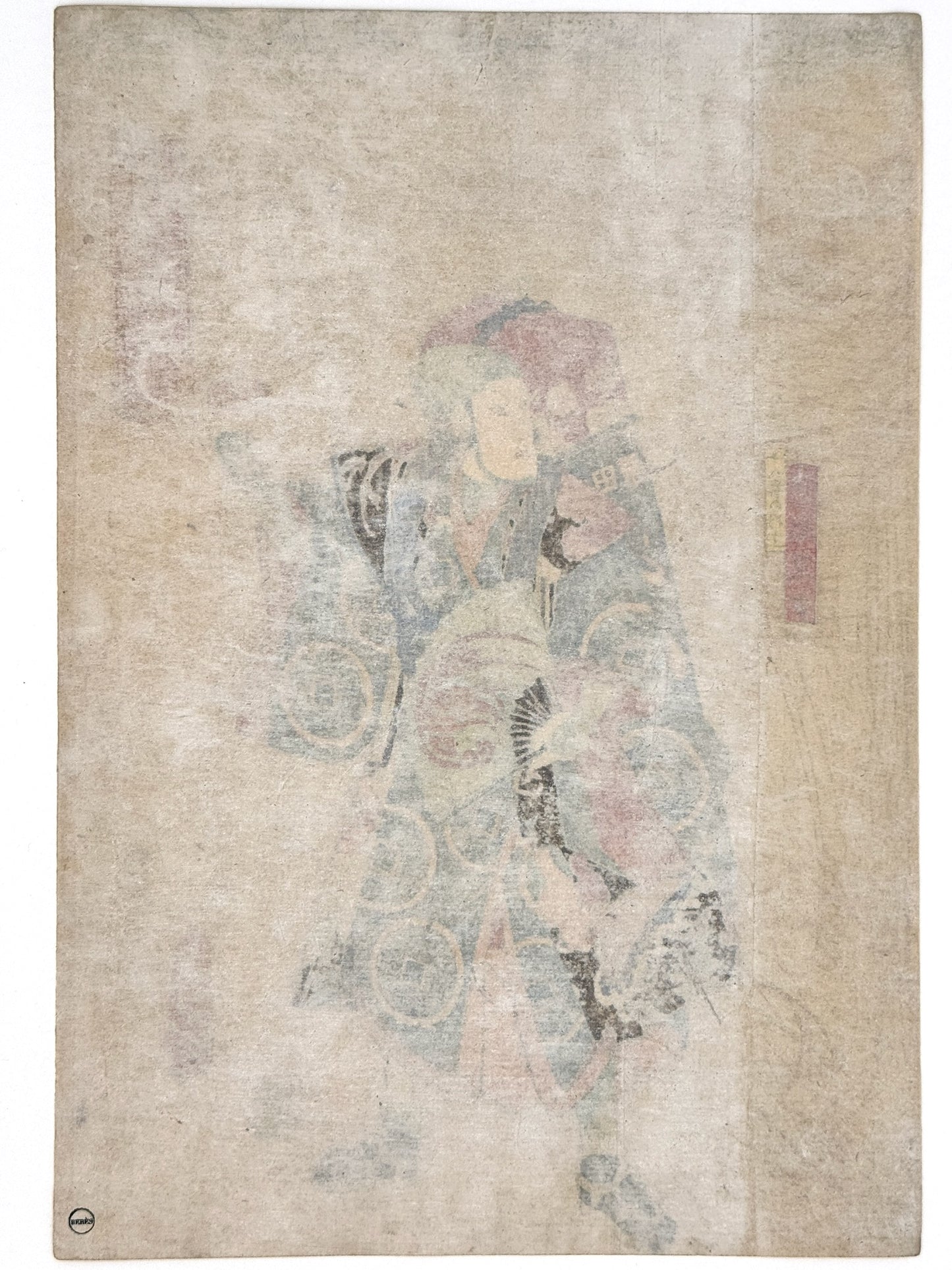 Estampe Japonaise de Kunisada | Le vendeur de médecine, Uiro Vpharmacien ambulant théatre kabuki dos