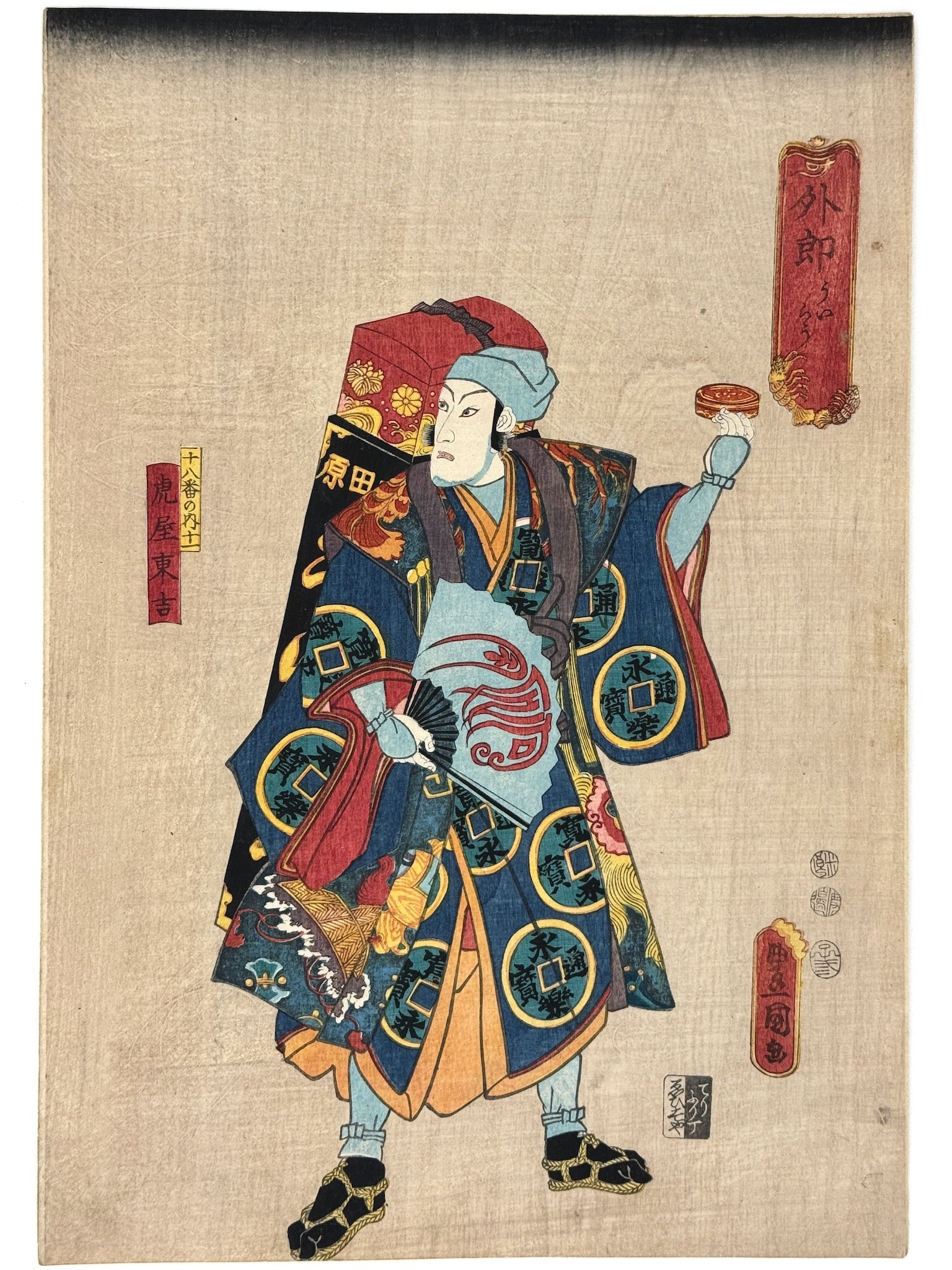 Estampe Japonaise de Kunisada Le vendeur de médecine, pharmacien ambulant théatre kabuki